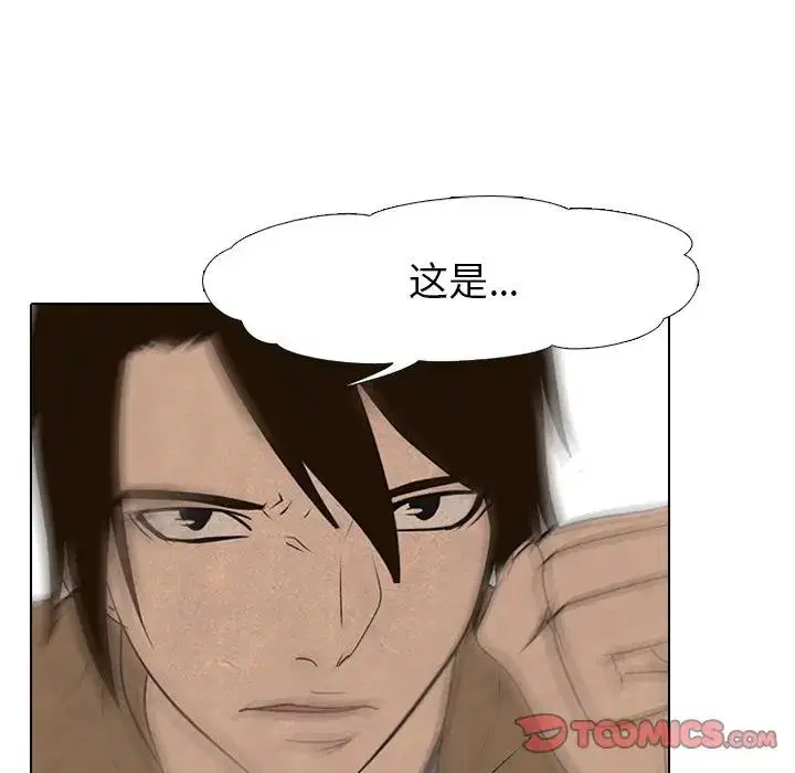 第98話