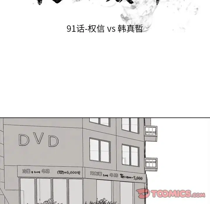 第98話