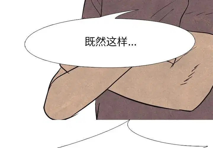 第98話