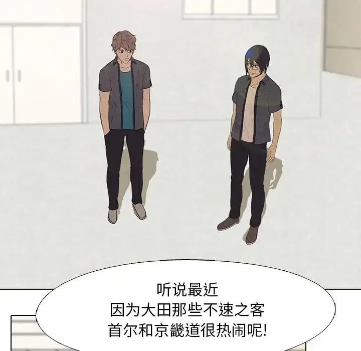 第99話