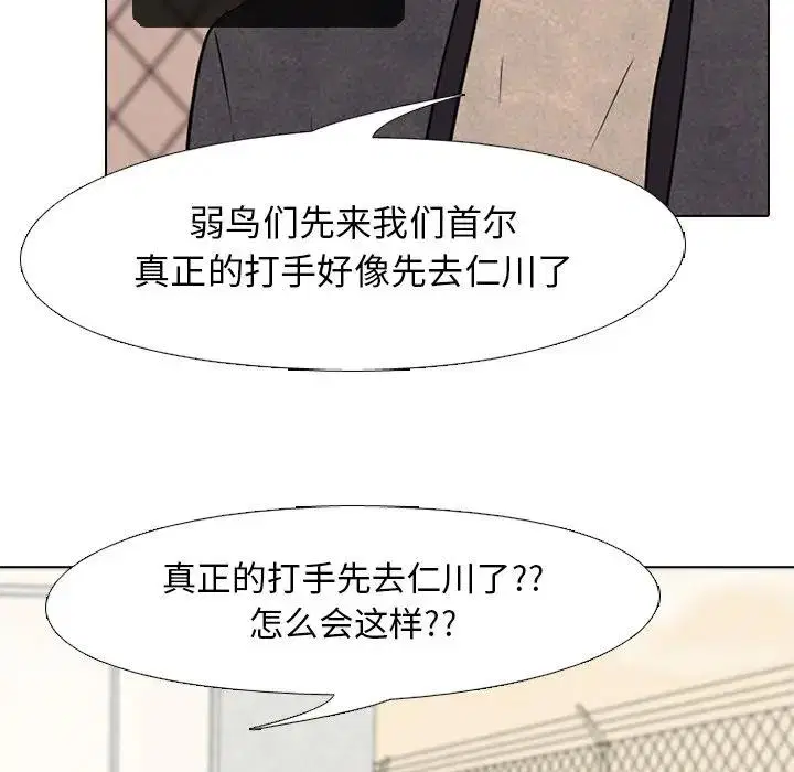 第99話