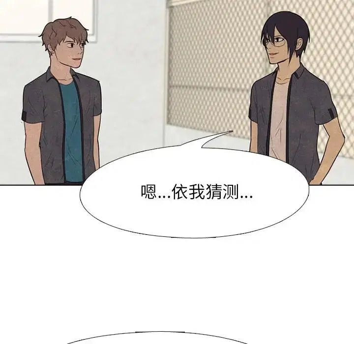 第99話