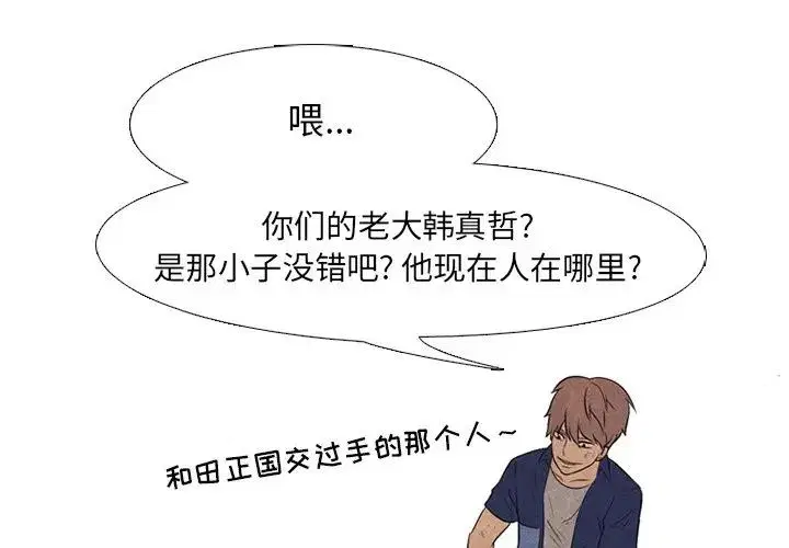 第99話
