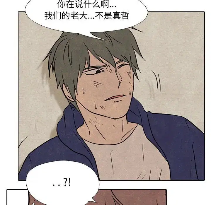 第99話