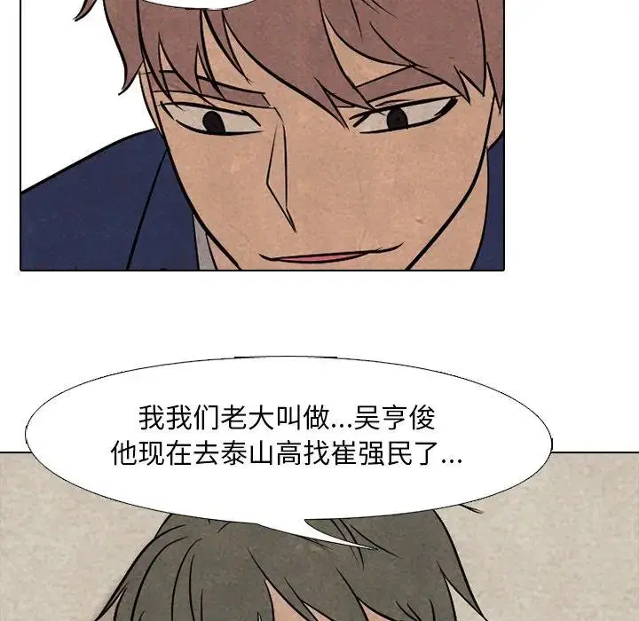 第99話
