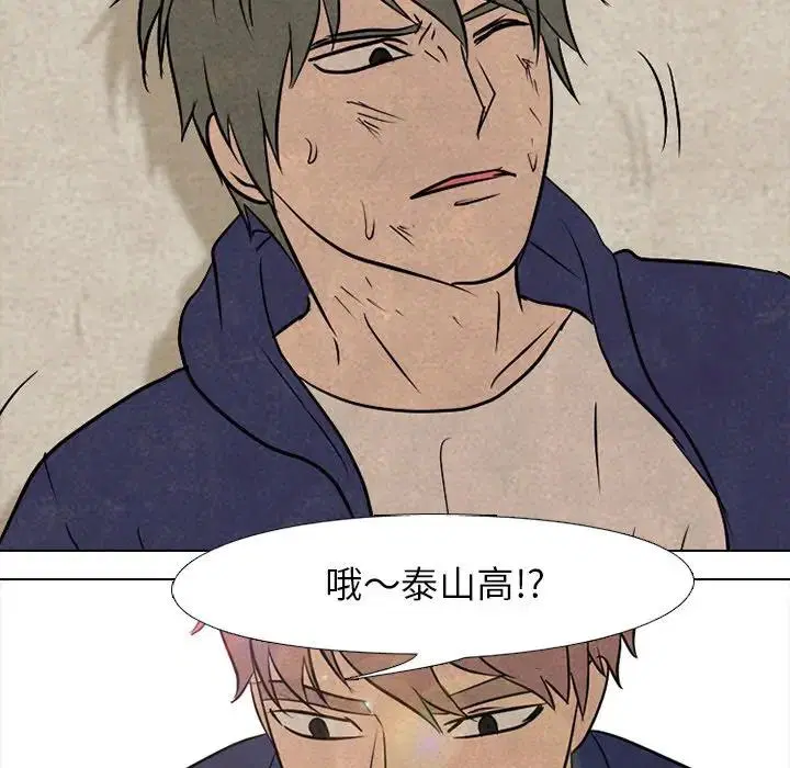 第99話