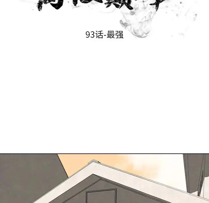 第100話
