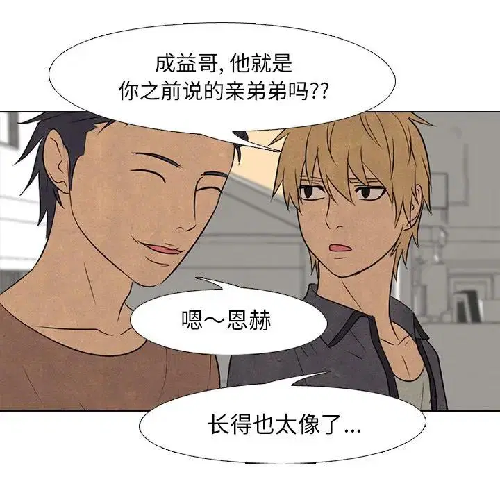 第100話