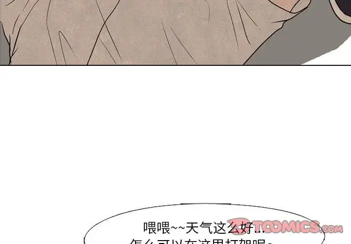 第100話