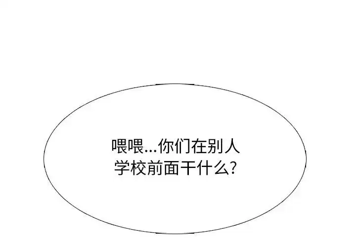 第101話