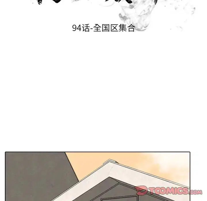 第101話