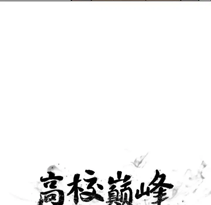 第101話