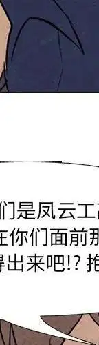 第102話