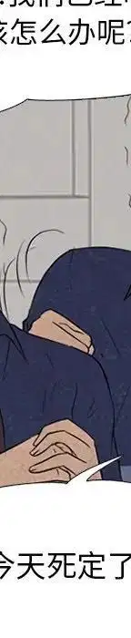 第102話
