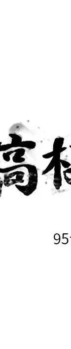 第102話
