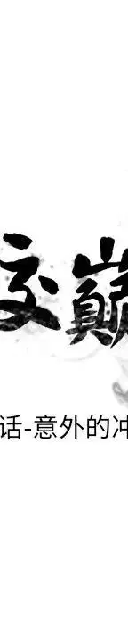 第102話