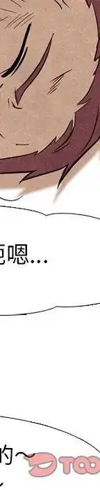 第102話
