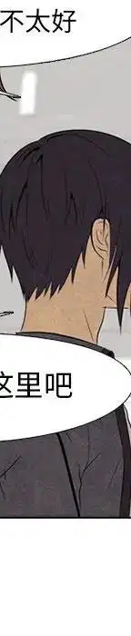 第102話