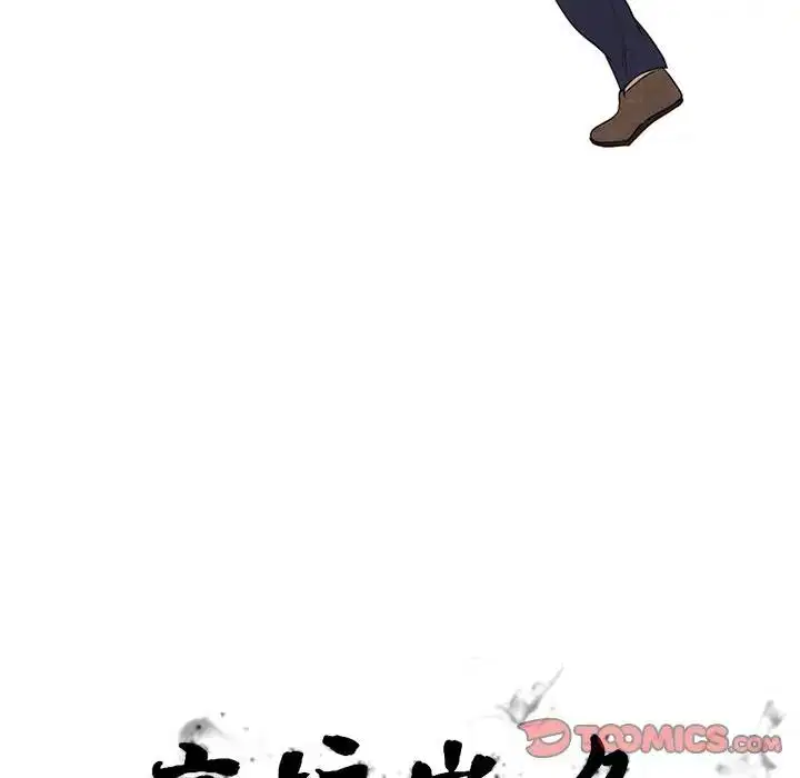 第103話