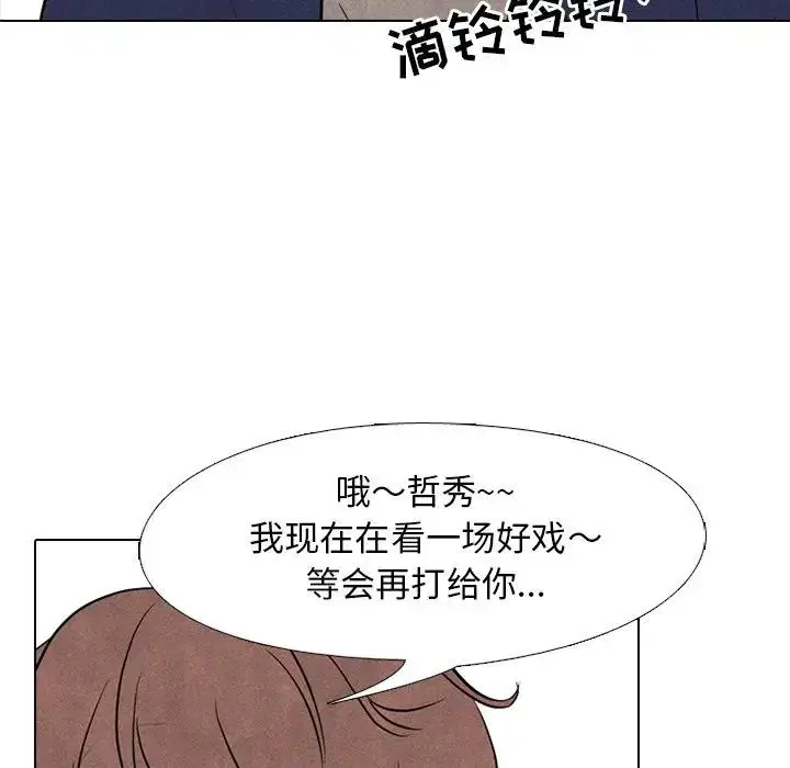 第103話