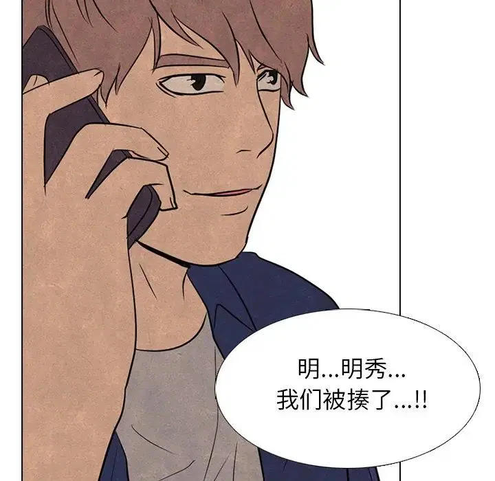 第103話