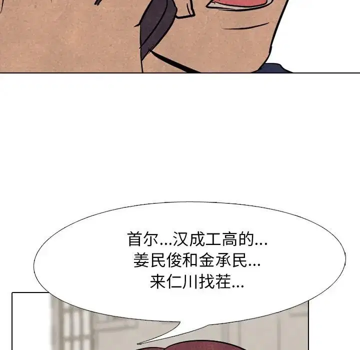 第103話