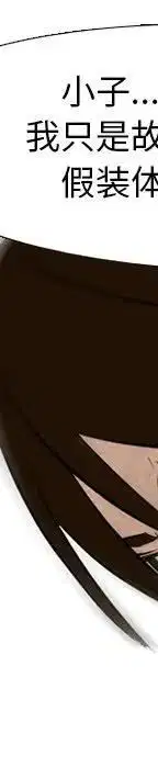 第104話