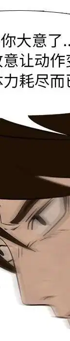 第104話