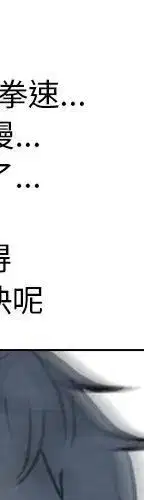 第104話