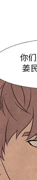 第105話