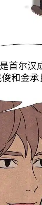 第105話