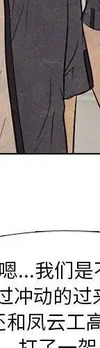 第105話