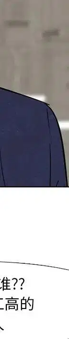 第105話