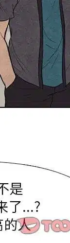 第105話