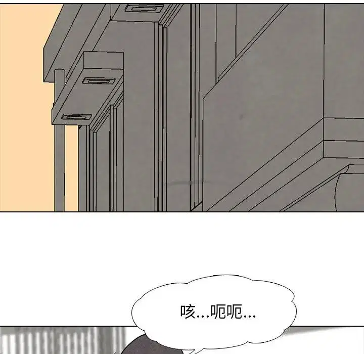 第106話