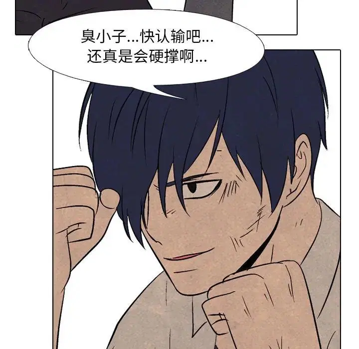 第106話
