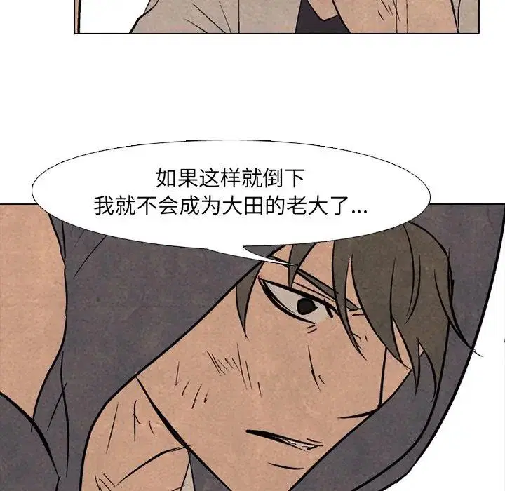 第106話