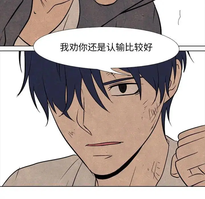第106話