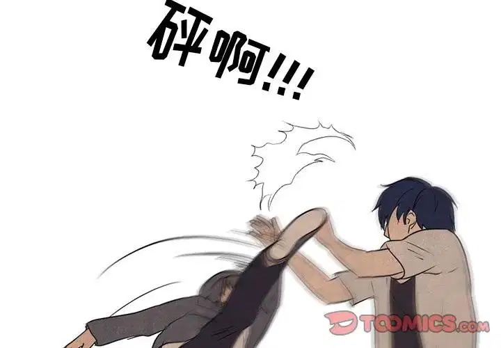 第106話