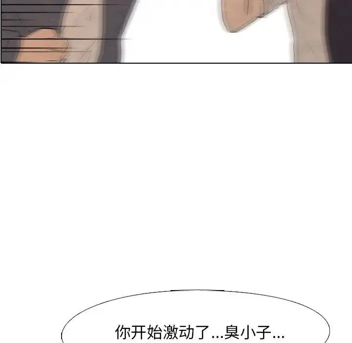 第106話