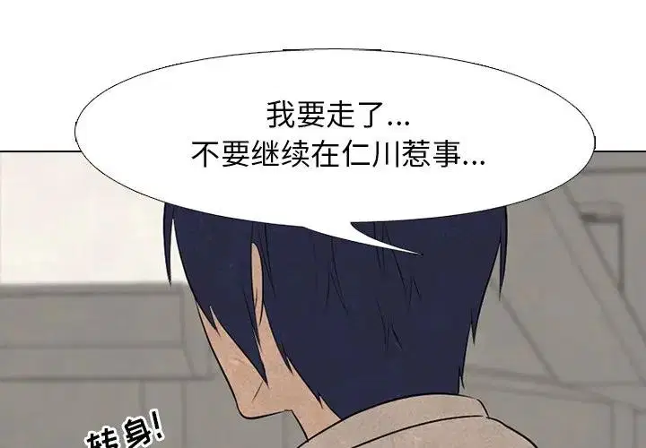 第107話