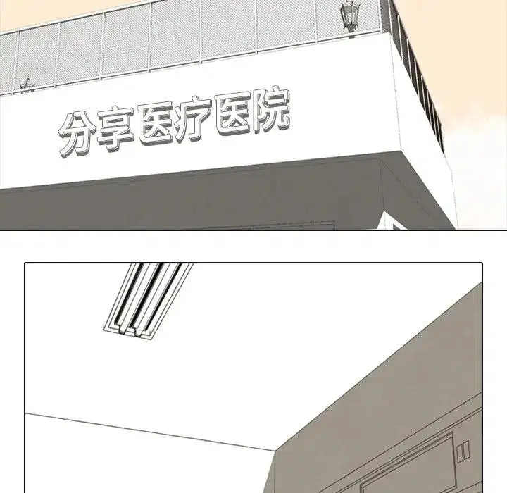 第107話