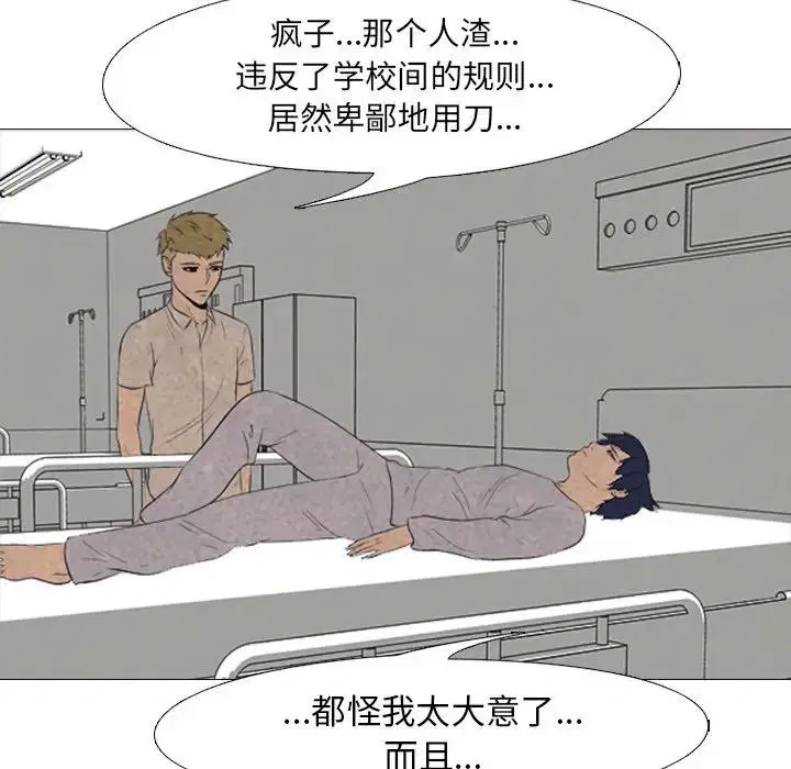 第107話