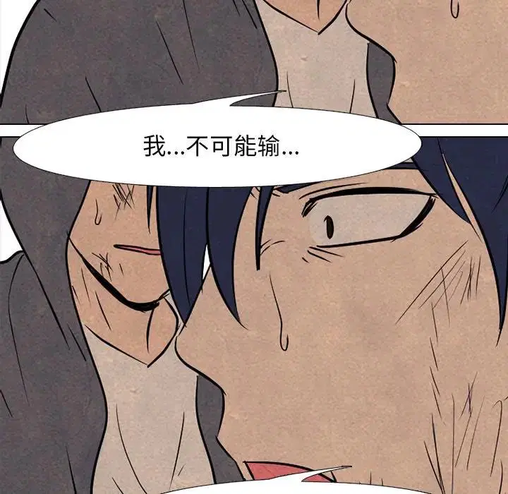 第107話