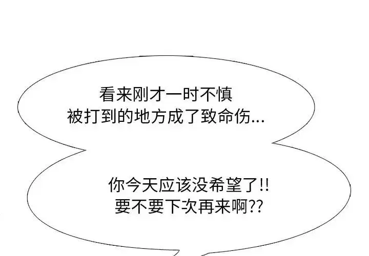 第108話