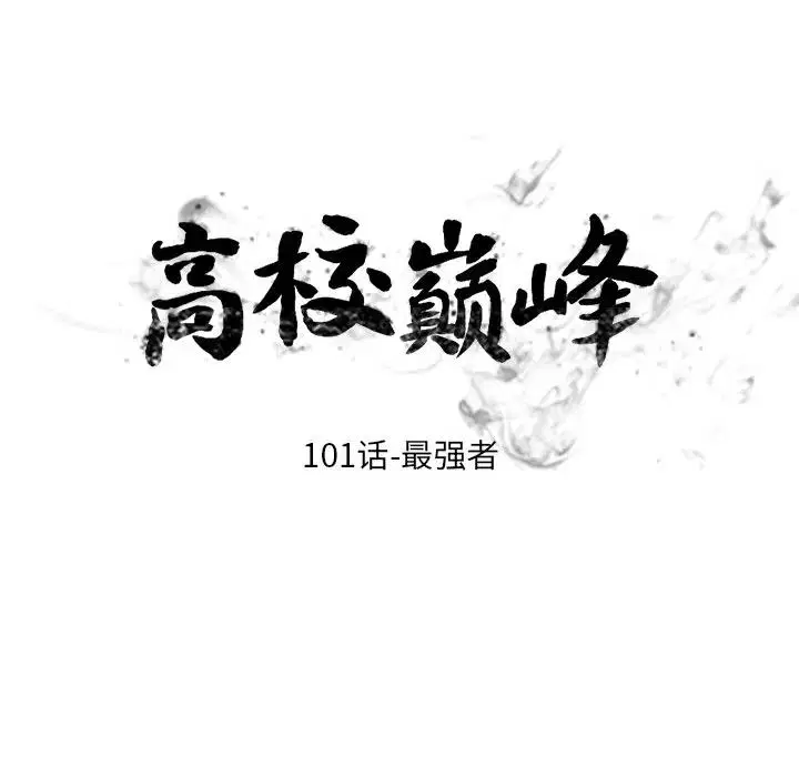 第108話