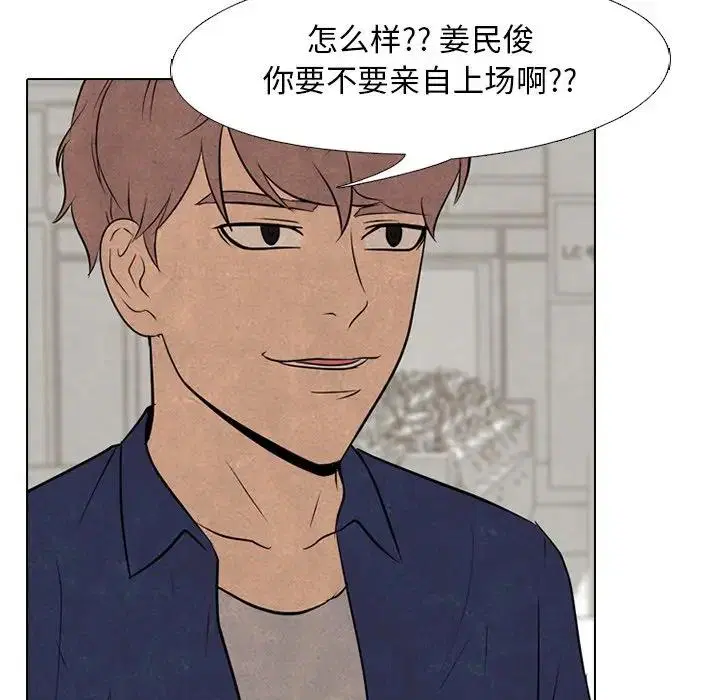第108話
