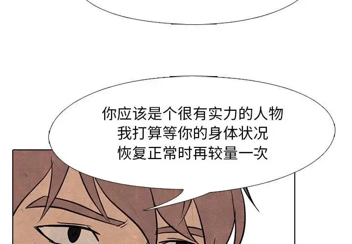 第108話