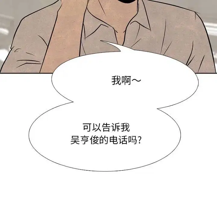 第109話