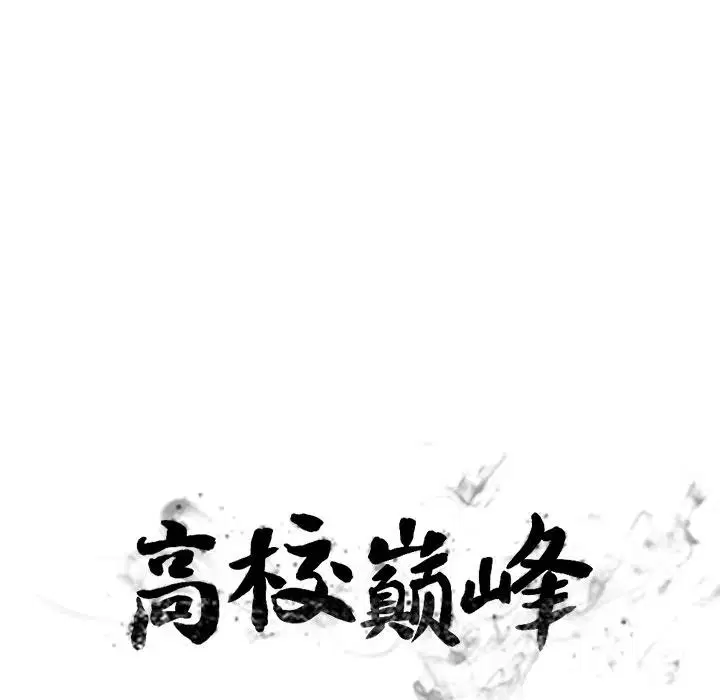 第109話